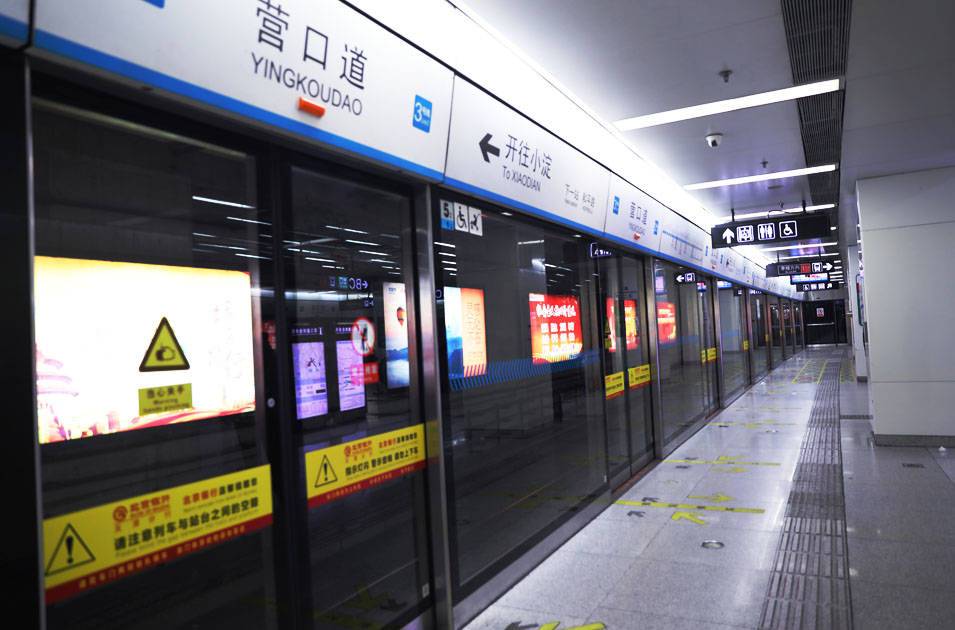 地鐵3號(hào)線營(yíng)口道站