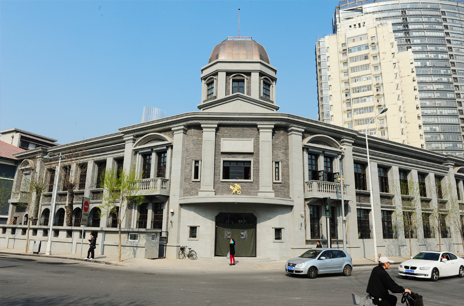 六緯路海關(guān)